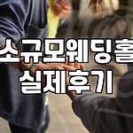 프로필 로고