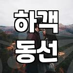 프로필 로고