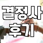 프로필 로고
