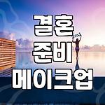 프로필 로고