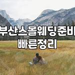프로필 로고