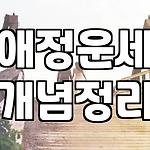 프로필 로고