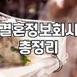 프로필 로고