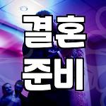프로필 로고