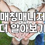 프로필 로고