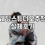 프로필 로고