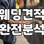 프로필 로고