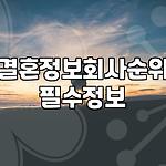 프로필 로고