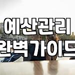 프로필 로고