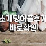 프로필 로고