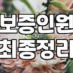 프로필 로고