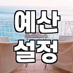 프로필 로고