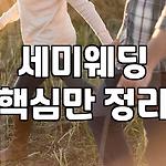 프로필 로고