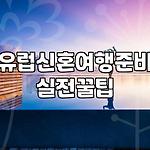 프로필 로고