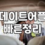 프로필 로고