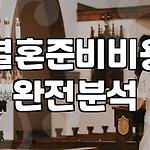 프로필 로고