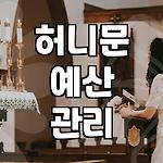프로필 로고