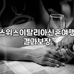 프로필 로고