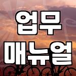 프로필 로고