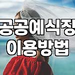 프로필 로고