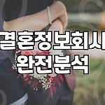 프로필 로고