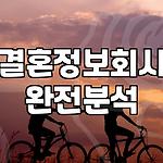 프로필 로고