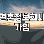 프로필 로고