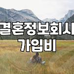 프로필 로고