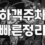 프로필 로고
