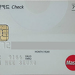 KB국민카드 누리체크카드 사용기
