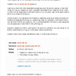 다음 캘린더 서비스 종료하네요