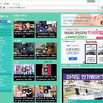 인터넷으로 무료 실시간TV 보는방법