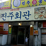 말이 필요없는 진주회관 냉콩국수 - [서소문/남대문/상공회의소]