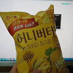 허니버터칩을 이제 쉽게 먹는구나