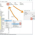 윈도우10 개인정보 수집을 해제하는 방법