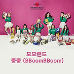 MOMOLAND 모모랜드 뿜뿜