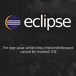 이클립스 The type javax.servlet.http.HttpServletRequest cannot be resolved 오류