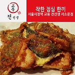 시청역 교동 전선생 서소문점