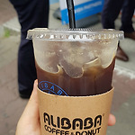 알리바바커피 광화문점에서 즐거운 하루