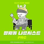 르르르 꼰대 성향 검사(KKDTI) 결과