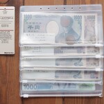 무인양품 여권케이스로 한국인 아내의 돈관리 포켓 만들기