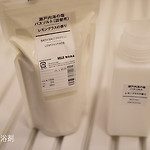 일본 무인양품- 입욕제 100엔 바스솔트 취향별 샘플선택 (무인양품 레몬글라스향 추천)