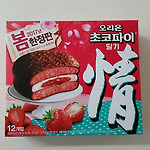 2017년 봄 한정판 오리온 초코파이 딸기맛