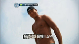 [천기누설 8회] 해운대 T맨 누구?