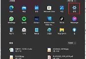 윈도우 시작프로그램 삭제 방법