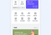 pass 명의도용방지, 꼭 필요한 이유