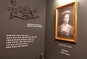 유관순의 스승이었던 김란사 특별전(in 서울교육박물관)