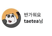 커버 이미지 썸네일