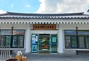 선운산 버스정류장/선운산버스터미널 시간표