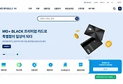 새마을금고 인터넷뱅킹 홈페이지 바로가기 썸네일